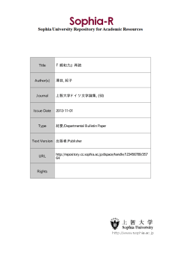 Page 1 Page 2 今年創立百周年をお迎えになる上智大学が、 まだ創立