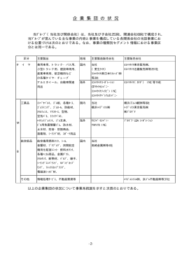 pdf "小冊子"