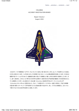 J - SPACE LIBRARY