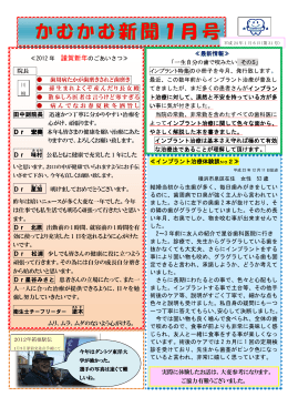 2012年1月号