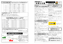 08日発行