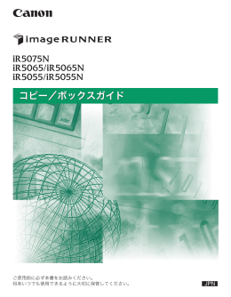 1 - キヤノン