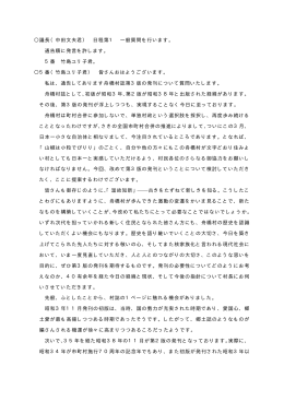竹 島 ユリ子