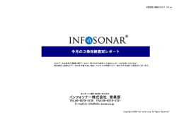 2007.02(PDF 667KB) - TM