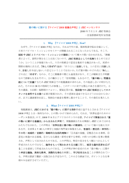 pdf-02 - 一宮基督教研究所