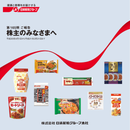 日本語 (PDF：2084KB