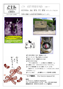 印刷用PDFファイル