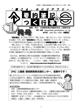 の バ リ ア フ リ バ リ ア フ リ バ リ ア