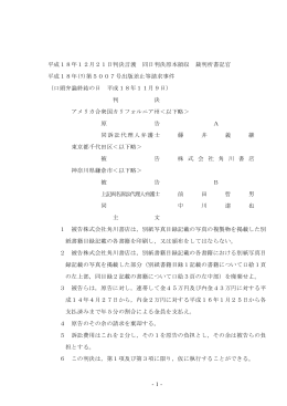 pdf "小冊子"
