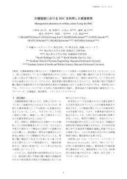 約2MB - 日本科学教育学会