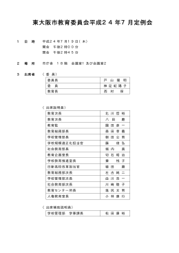 ファイル名：24_7 サイズ：42.42KB