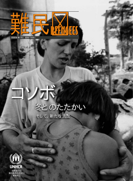 2000年第1号（116号）