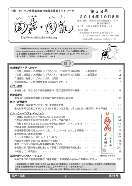 pdf "小冊子"