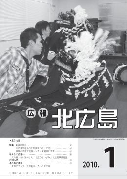 P1～P28(PDF 5.07MB