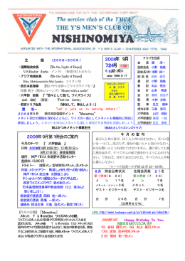 2008年 9月 724