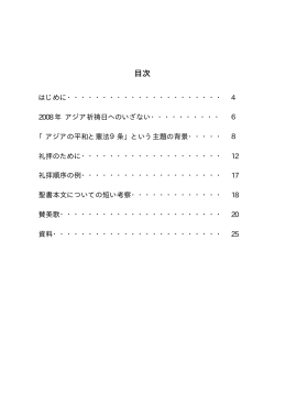 pdf "小冊子"