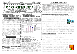 2-29