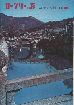 嘴い 11・ I. 9 11jly｡