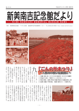 175号（平成26年10月）PDF
