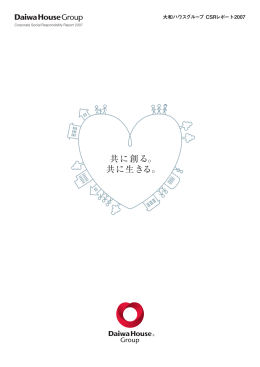 PDFダウンロード