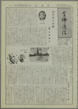 PDFダウンロード