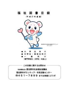 メディアの目録はこちらからご覧いただけます。【PDF】
