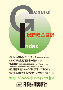ndex eneral