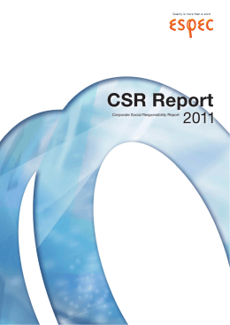 CSRレポート2011（ 約3.4MB）