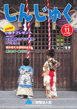 9月 23 日