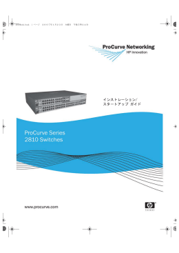 （2007年3月） （PDF 7.92MB）