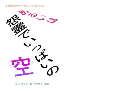 クンテキンタ・著 ハナポチ・翻訳 - DISKDIG Top Page