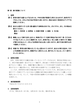 こちら（PDF:442KB）