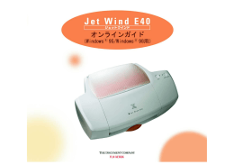 Jet Wind E40