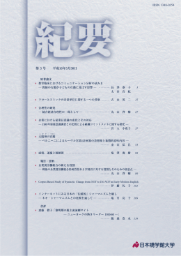 第3号（2004年）