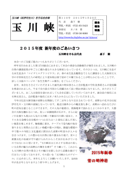 第110号 - Biglobe