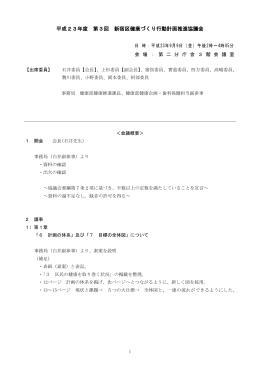 PDF形式：380KB