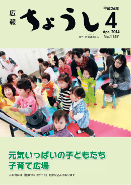 全20ページ