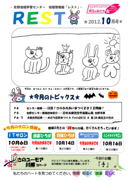 別ウインドウで開く