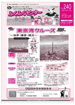 ふくふくセンタ ー ふくふくセンタ ー ふくふくセンタ ー ふくふくセンタ ー