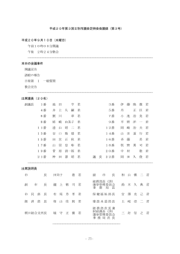 9月10日