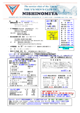 2011年11月 763 号
