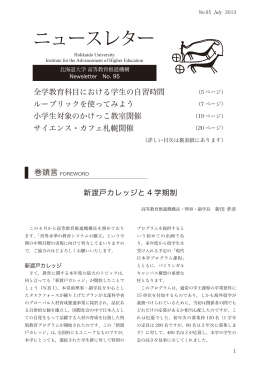 95号