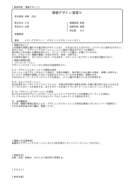 橡 Super Visual Formade Print