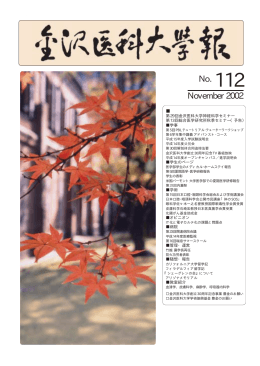 November 2002 No. 112