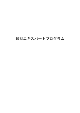 講義要項（4484KB）