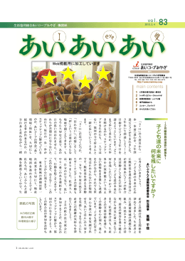 2013年2月4日号