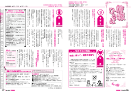 オルゴールコンサート