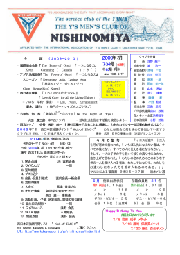 2009年7月 734