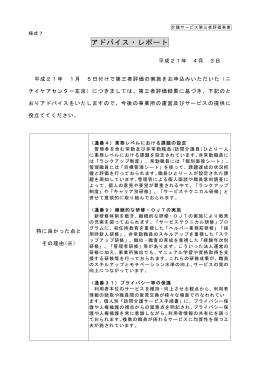 ダウンロードする