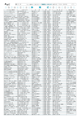 7面（PDF・192KB）